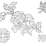 Oriental Embroidery Patterns | French Knots | French Knots